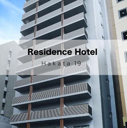 Residence Hotel Hakata 19 Fukuoka  Esterno foto